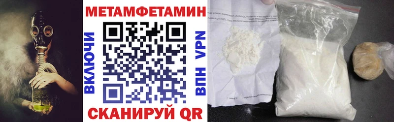 АМФЕТАМИН VHQ  наркота  Лысьва 