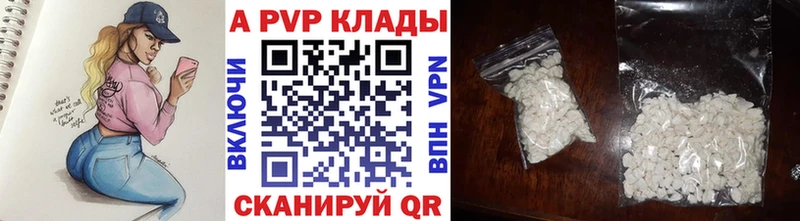 Alfa_PVP крисы CK даркнет сайт Лысьва