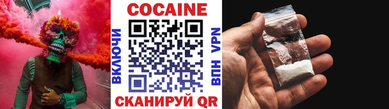 КОКАИН Боливия  Лысьва 