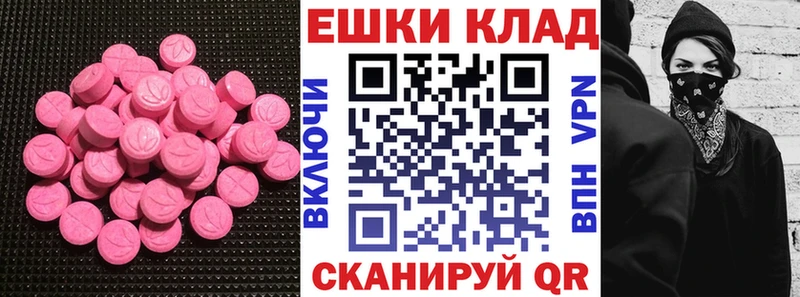 что такое   Лысьва  Ecstasy Дубай 