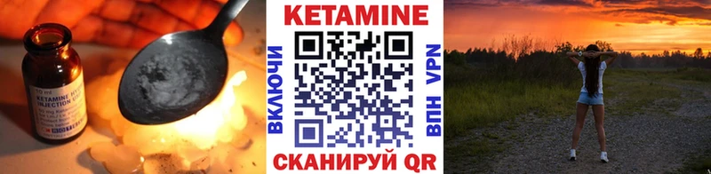 КЕТАМИН ketamine дарнет шоп Лысьва