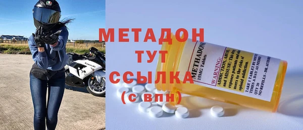 дистиллят марихуана Балабаново