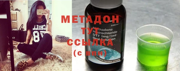 дистиллят марихуана Балабаново