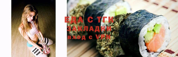 дистиллят марихуана Балабаново