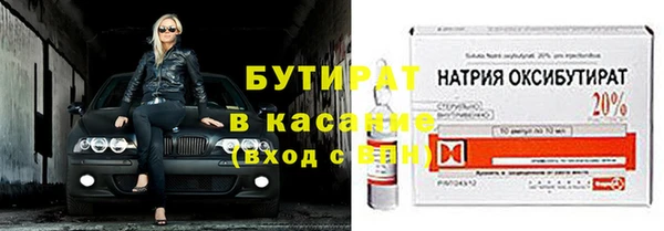 наркотики Армянск