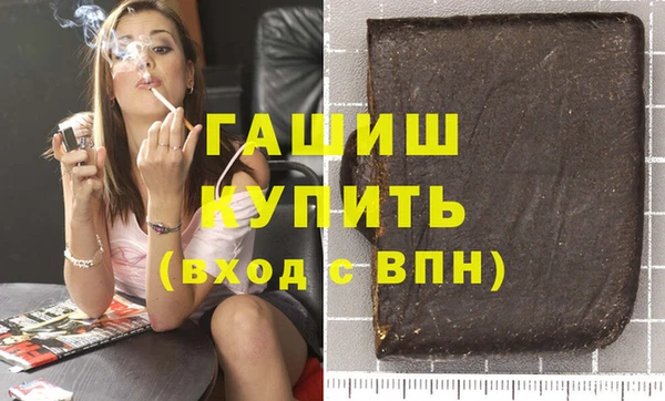 дистиллят марихуана Балабаново