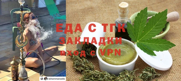 дистиллят марихуана Балабаново
