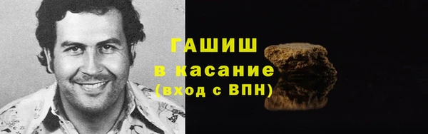 синтетический гашиш Аркадак