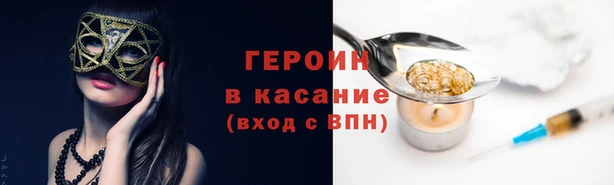 синтетический гашиш Аркадак