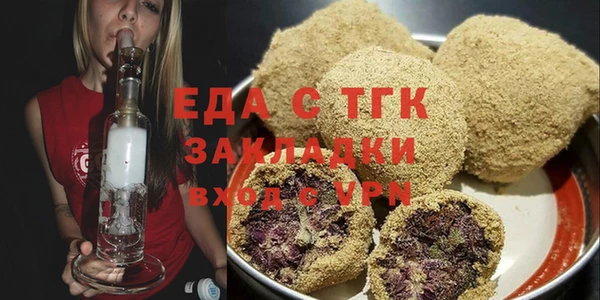 наркотики Армянск