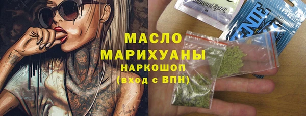 COCAINE Сосновоборск