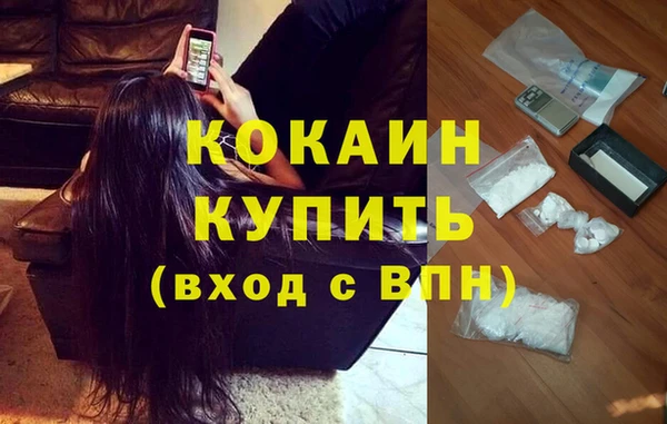 наркотики Армянск