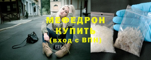 меф Арсеньев