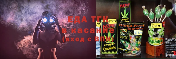наркотики Армянск