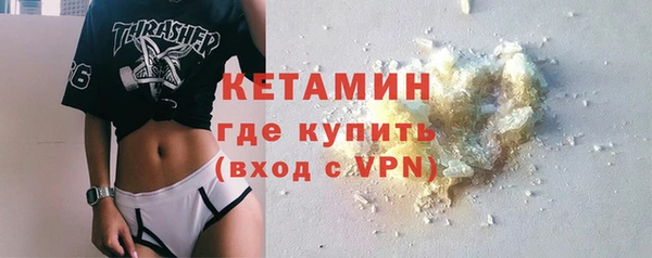 наркотики Армянск