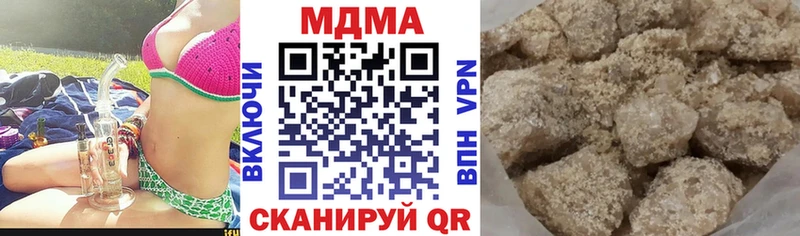 МДМА crystal  Лысьва 