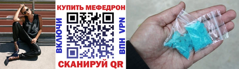 shop состав закладка мега Лысьва МЕФ 4 MMC