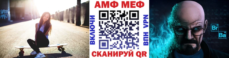 МЕТАМФЕТАМИН Декстрометамфетамин 99.9%  Лысьва 