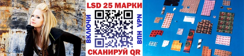 как найти закладки  ссылка на мегу зеркало  Наркотические марки 1500мкг  Лысьва 