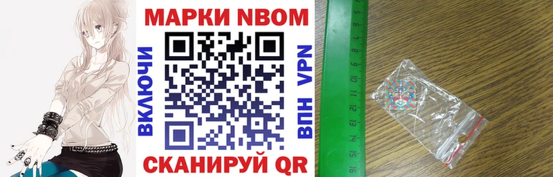 Наркотические марки 1,8мг Лысьва