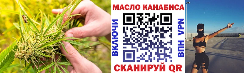 ТГК концентрат  Лысьва 