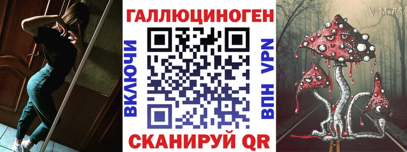 Псилоцибиновые грибы мицелий  закладка  Лысьва 
